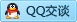 QQ在线咨询820538169